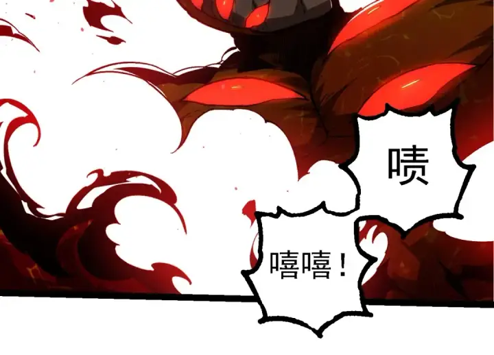 漫画《从大树开始的进化》第230话 合力战斗第84张图