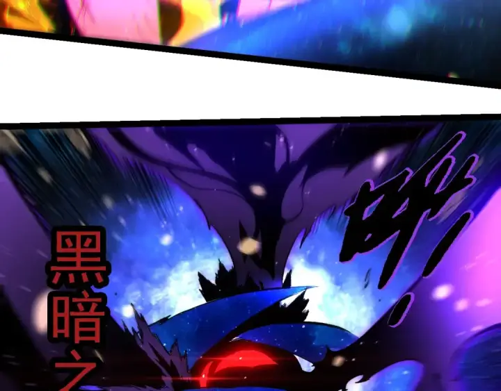 漫画《从大树开始的进化》第231话 反扑第20张图