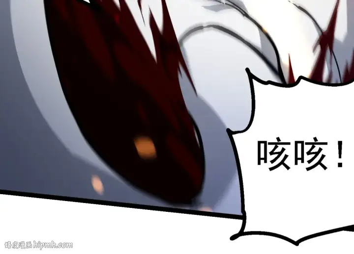 漫画《从大树开始的进化》第231话 反扑第24张图