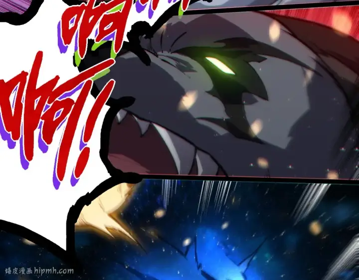 漫画《从大树开始的进化》第231话 反扑第40张图