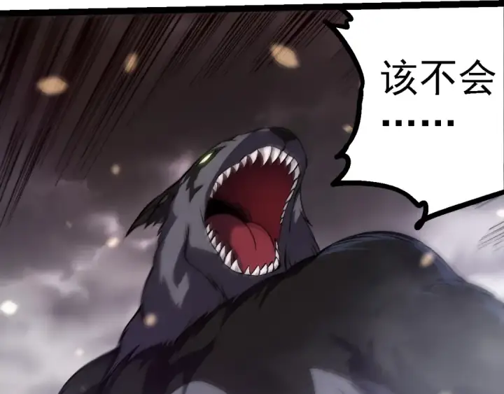 漫画《从大树开始的进化》第231话 反扑第67张图