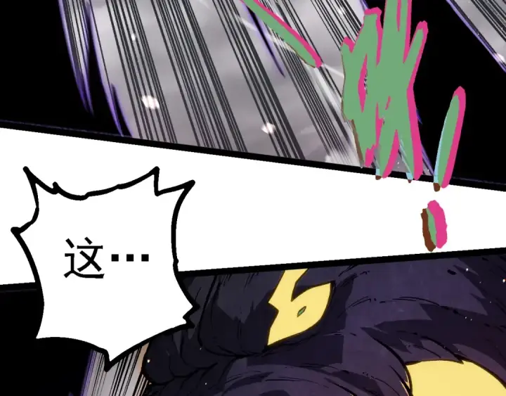 漫画《从大树开始的进化》第231话 反扑第73张图