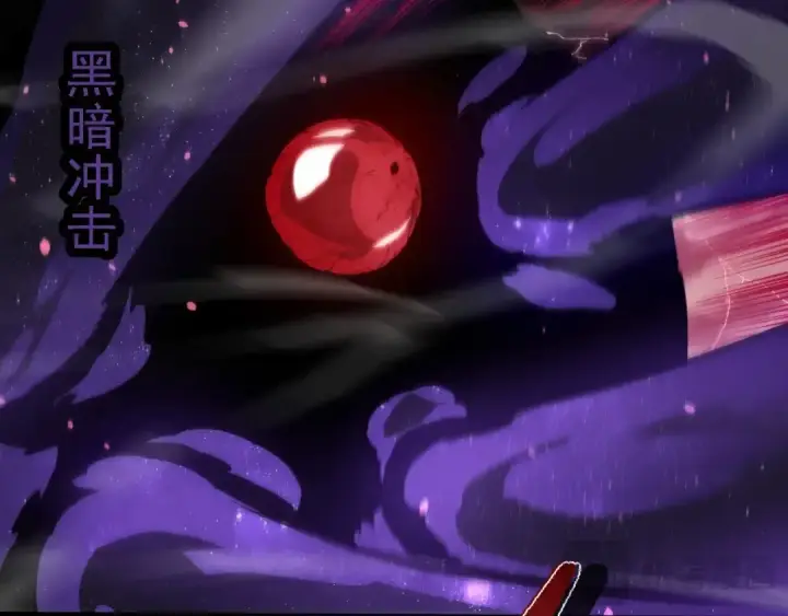 漫画《从大树开始的进化》第231话 反扑第82张图