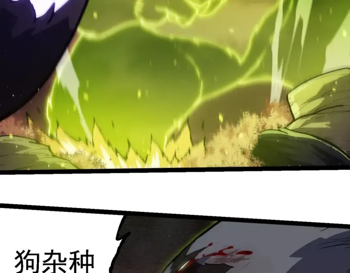 漫画《从大树开始的进化》第231话 反扑第86张图