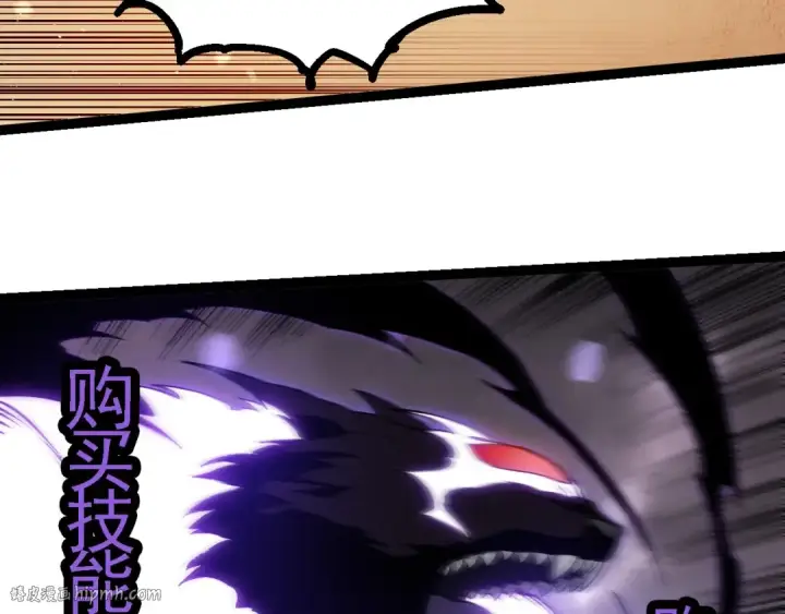 漫画《从大树开始的进化》第231话 反扑第88张图