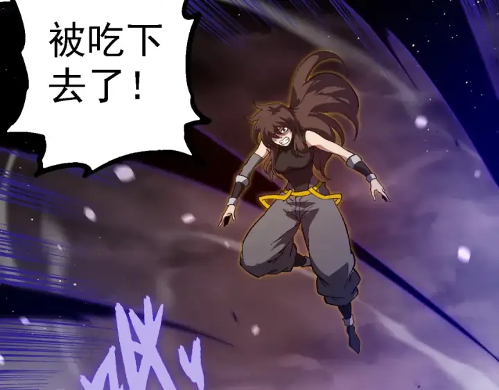 漫画《从大树开始的进化》第231话 反扑第98张图