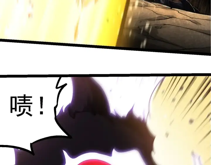 漫画《从大树开始的进化》第232话 绝命乱斗第33张图