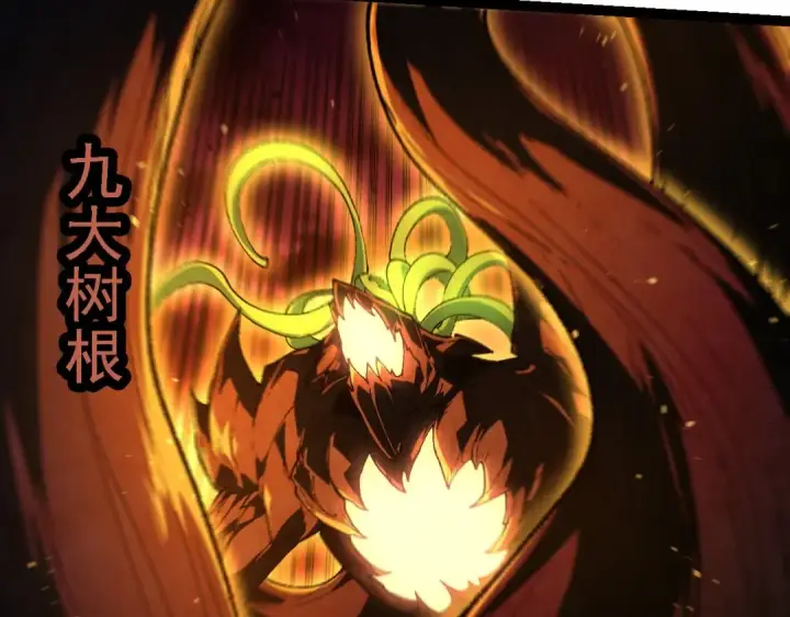 漫画《从大树开始的进化》第232话 绝命乱斗第50张图