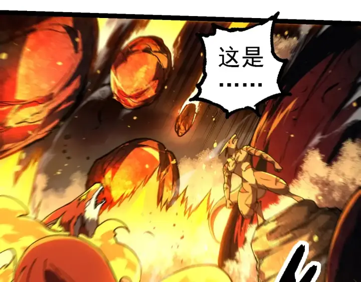 漫画《从大树开始的进化》第232话 绝命乱斗第63张图