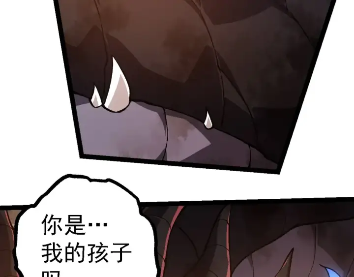 漫画《从大树开始的进化》第232话 绝命乱斗第79张图