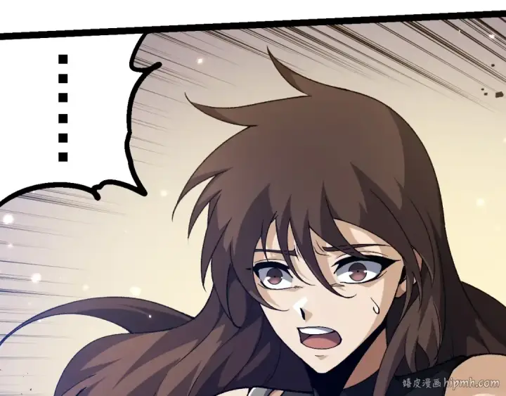 漫画《从大树开始的进化》第232话 绝命乱斗第8张图