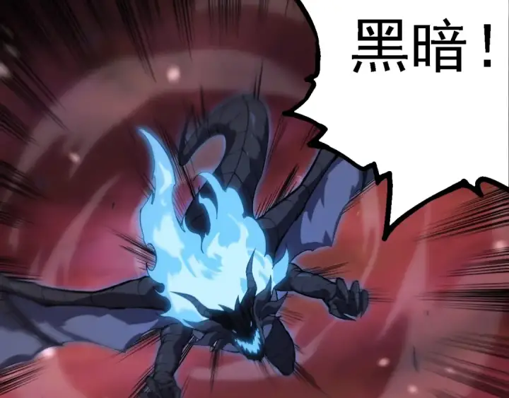漫画《从大树开始的进化》第233话 通向毁灭的倒计时第50张图