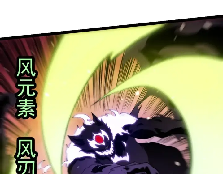 漫画《从大树开始的进化》第233话 通向毁灭的倒计时第55张图