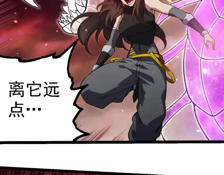 漫画《从大树开始的进化》第233话 通向毁灭的倒计时第62张图