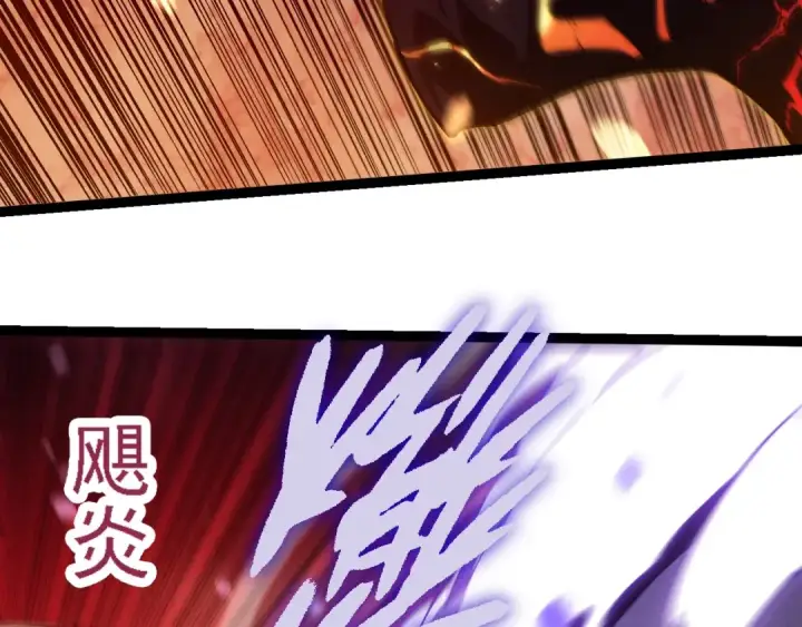 漫画《从大树开始的进化》第233话 通向毁灭的倒计时第86张图