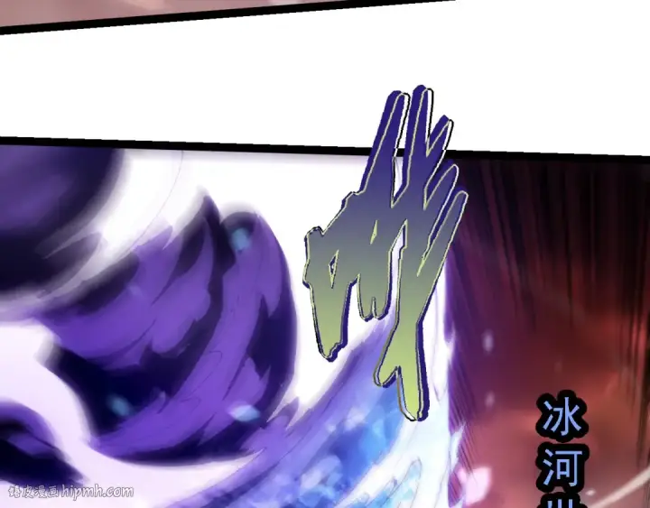 漫画《从大树开始的进化》第233话 通向毁灭的倒计时第88张图