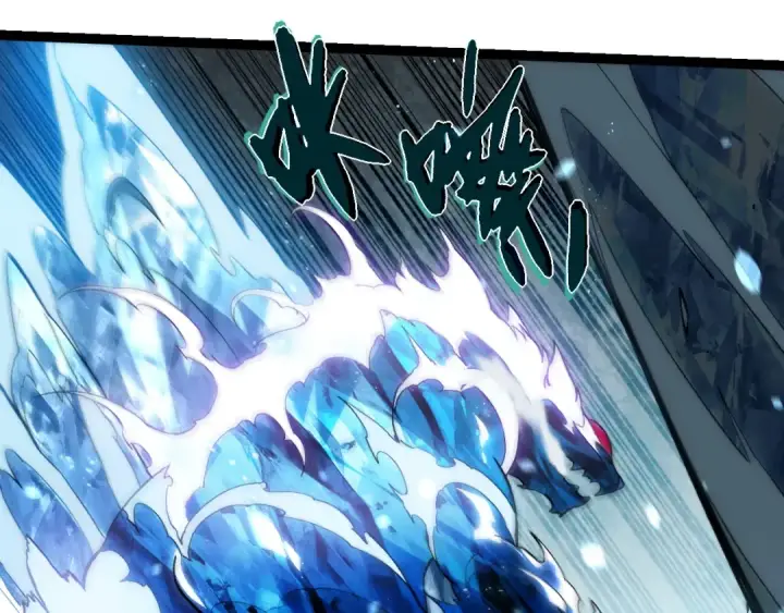 漫画《从大树开始的进化》第233话 通向毁灭的倒计时第90张图