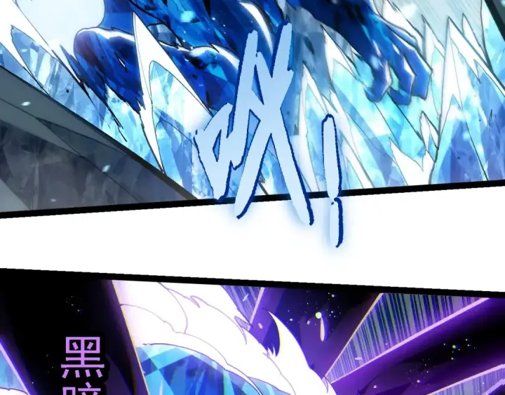 漫画《从大树开始的进化》第233话 通向毁灭的倒计时第91张图