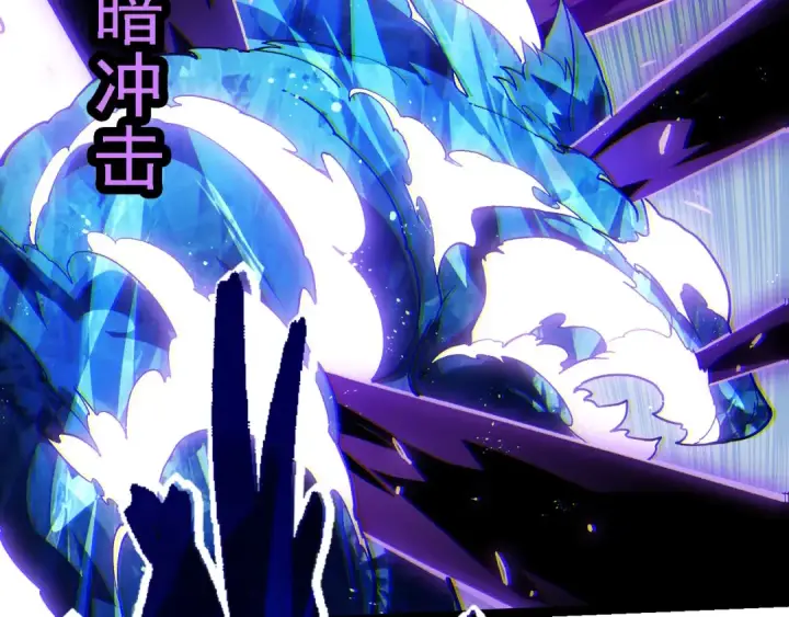 漫画《从大树开始的进化》第233话 通向毁灭的倒计时第92张图