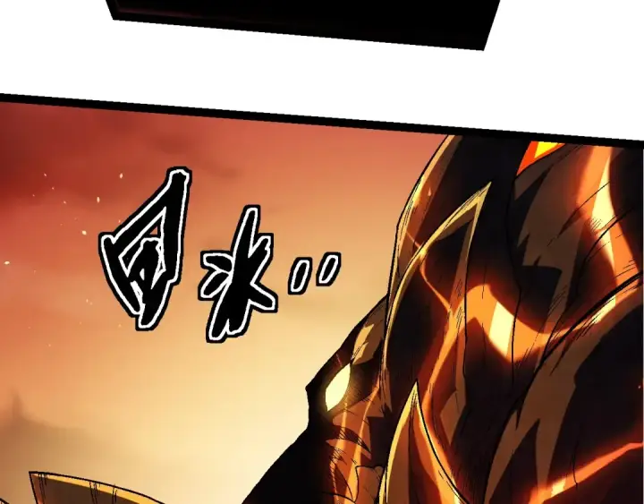 漫画《从大树开始的进化》第234话 同化第68张图