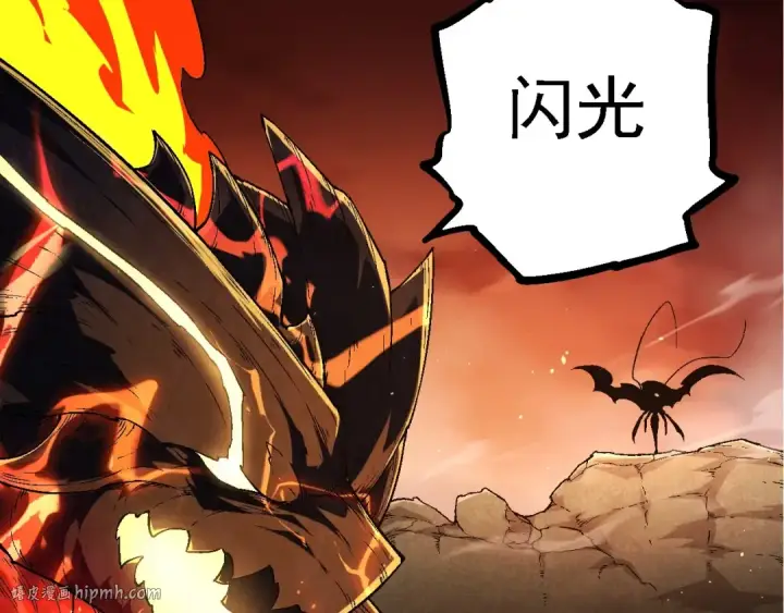 漫画《从大树开始的进化》第234话 同化第72张图