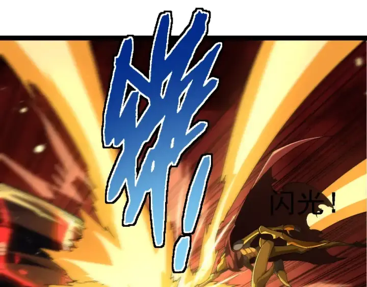 漫画《从大树开始的进化》第234话 同化第75张图
