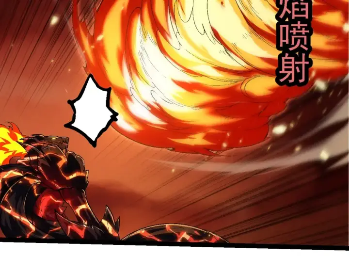 漫画《从大树开始的进化》第234话 同化第82张图