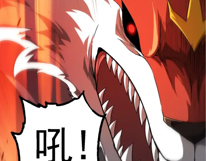 漫画《从大树开始的进化》第234话 同化第90张图