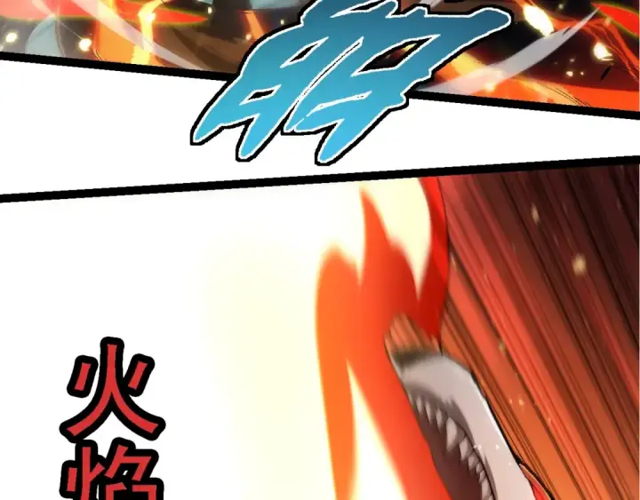 漫画《从大树开始的进化》第234话 同化第93张图
