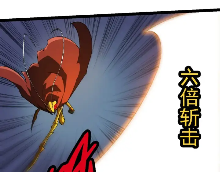 漫画《从大树开始的进化》第234话 同化第95张图