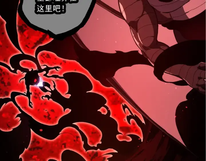 漫画《从大树开始的进化》第235话 被遗忘者的荣光第103张图
