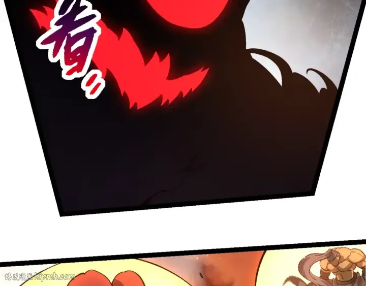 漫画《从大树开始的进化》第235话 被遗忘者的荣光第40张图