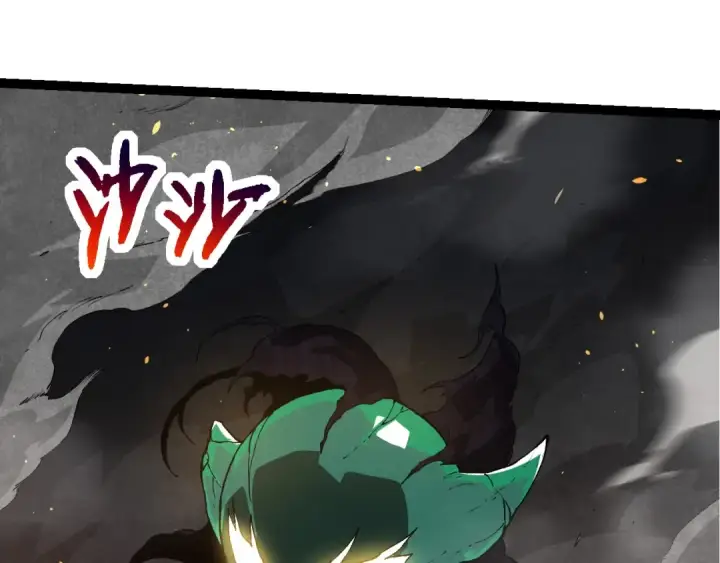 漫画《从大树开始的进化》第235话 被遗忘者的荣光第45张图