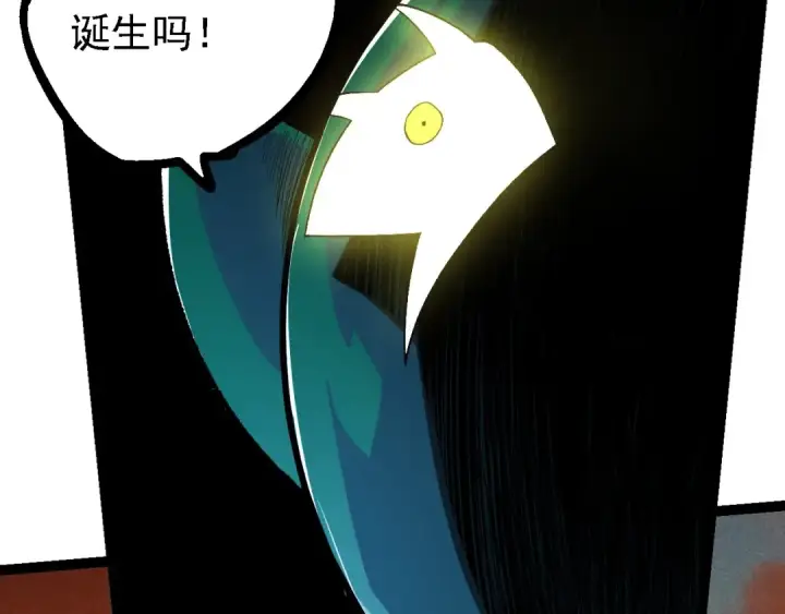 漫画《从大树开始的进化》第236话 十二万九千六百年之前第102张图