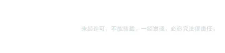 漫画《从大树开始的进化》第236话 十二万九千六百年之前第105张图