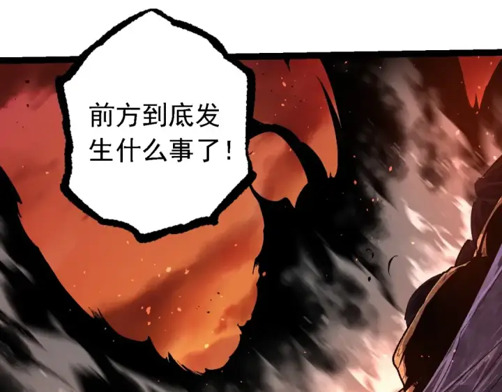 漫画《从大树开始的进化》第236话 十二万九千六百年之前第23张图