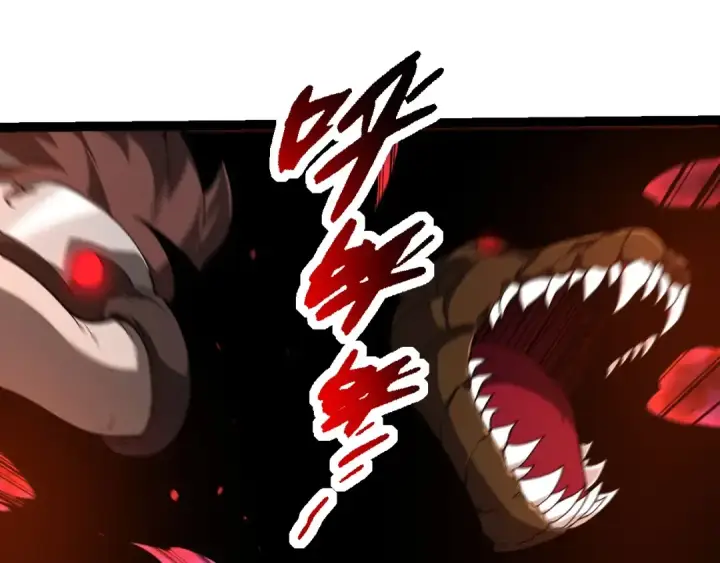 漫画《从大树开始的进化》第236话 十二万九千六百年之前第25张图