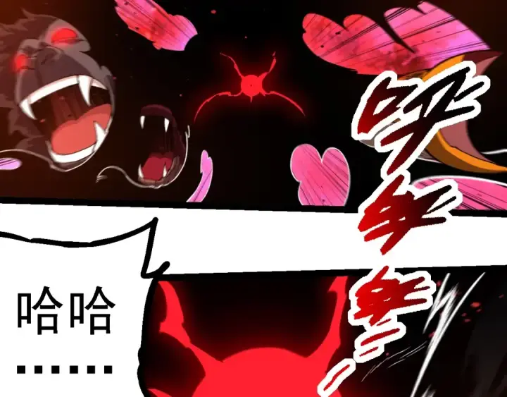 漫画《从大树开始的进化》第236话 十二万九千六百年之前第26张图