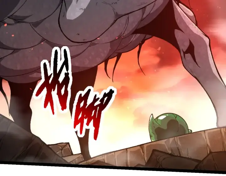 漫画《从大树开始的进化》第236话 十二万九千六百年之前第39张图