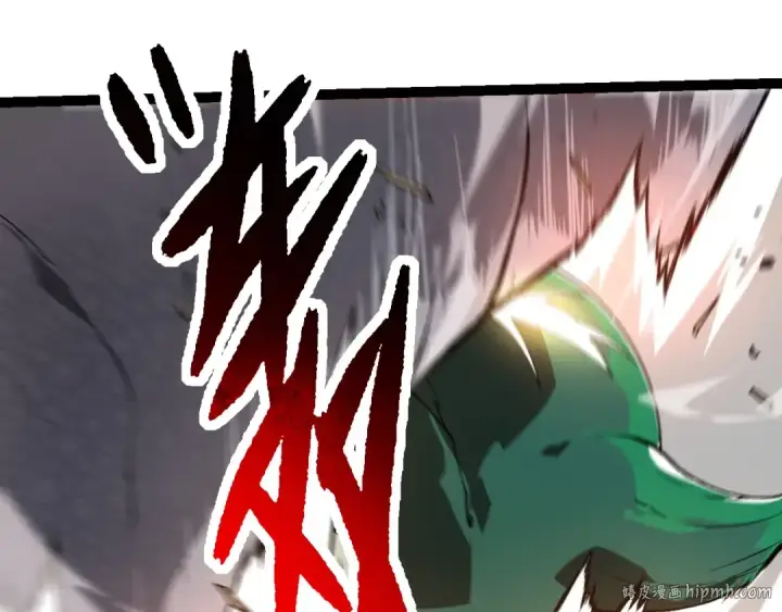 漫画《从大树开始的进化》第236话 十二万九千六百年之前第40张图