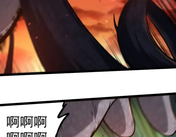 漫画《从大树开始的进化》第236话 十二万九千六百年之前第46张图