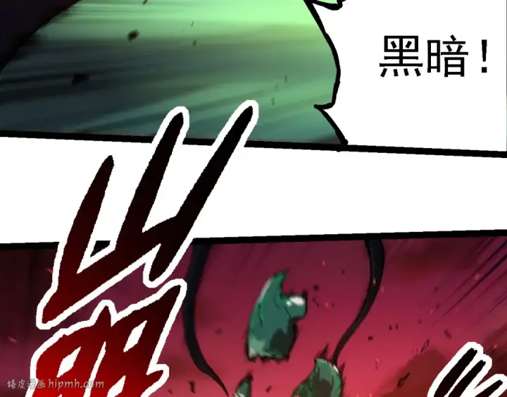 漫画《从大树开始的进化》第236话 十二万九千六百年之前第48张图