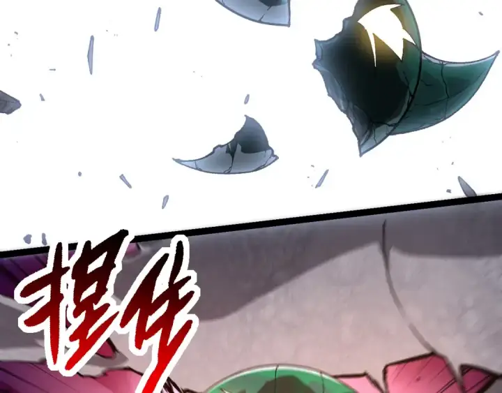 漫画《从大树开始的进化》第236话 十二万九千六百年之前第51张图