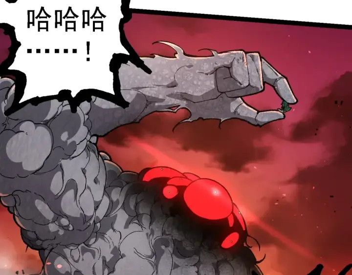 漫画《从大树开始的进化》第236话 十二万九千六百年之前第53张图