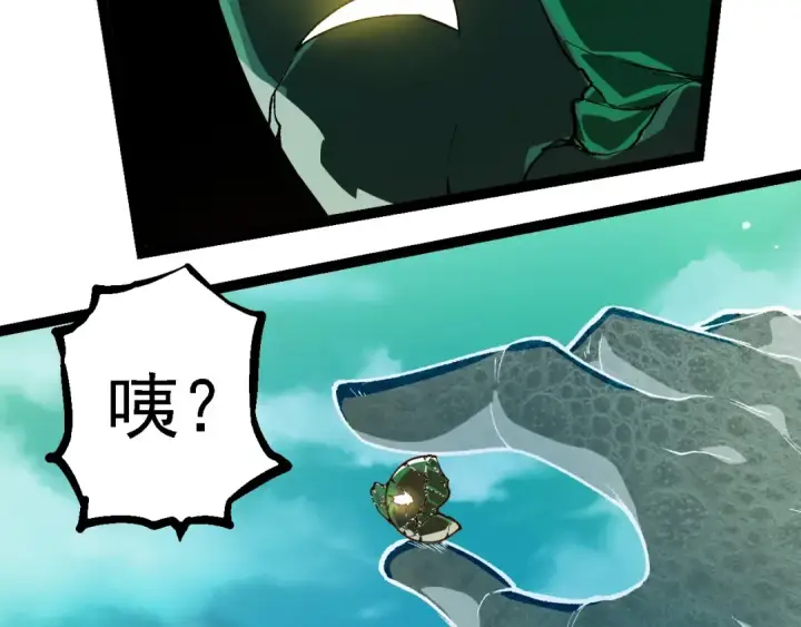 漫画《从大树开始的进化》第236话 十二万九千六百年之前第76张图