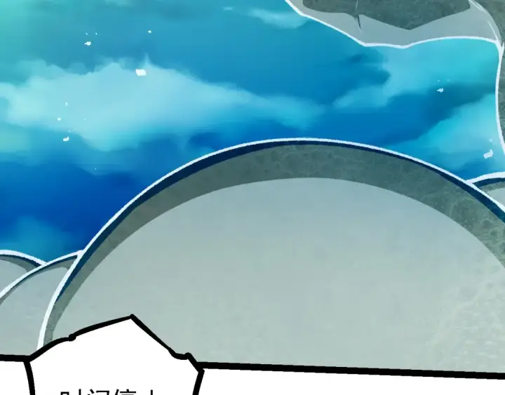 漫画《从大树开始的进化》第236话 十二万九千六百年之前第77张图