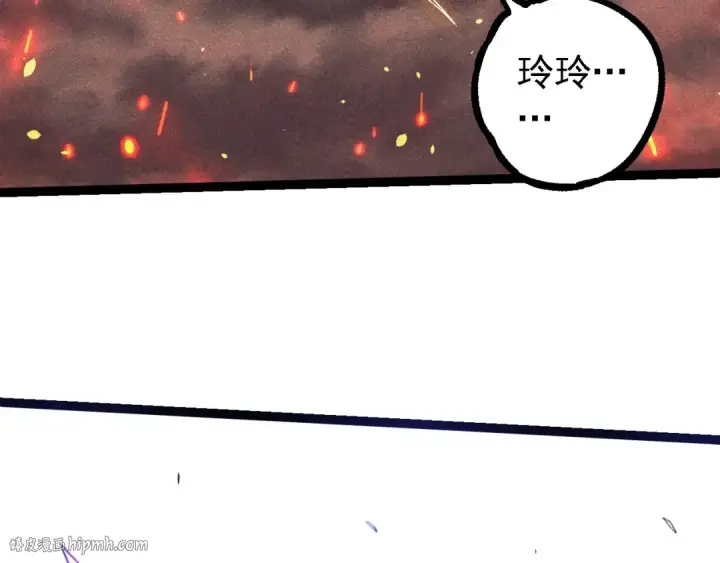 漫画《从大树开始的进化》第237话 复杂第56张图