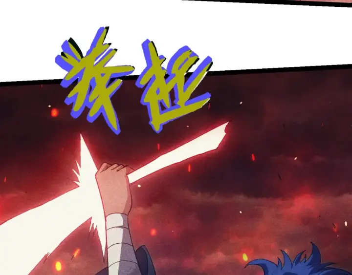 漫画《从大树开始的进化》第237话 复杂第70张图