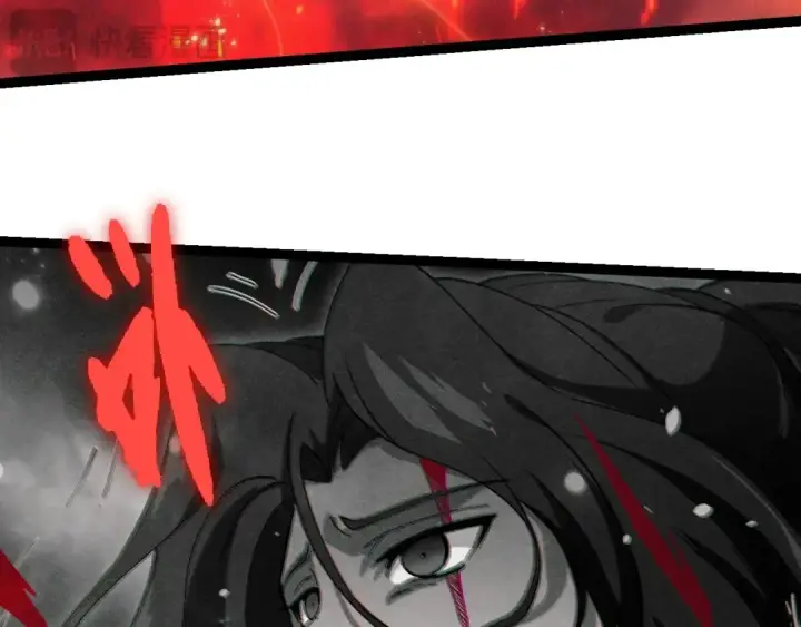 漫画《从大树开始的进化》第237话 复杂第73张图