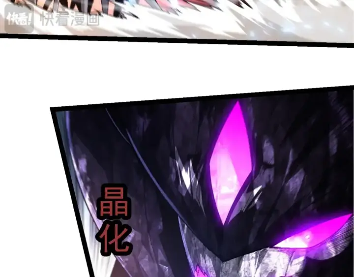 漫画《从大树开始的进化》第238话 系统真实的身份第100张图